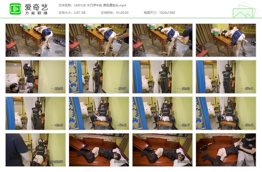 LM0128 木乃伊半包 黑色膜包头[20230911-08583745].jpg