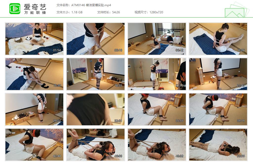 ATM0146 碧洁紧缚实验[20230925-093131468].jpg