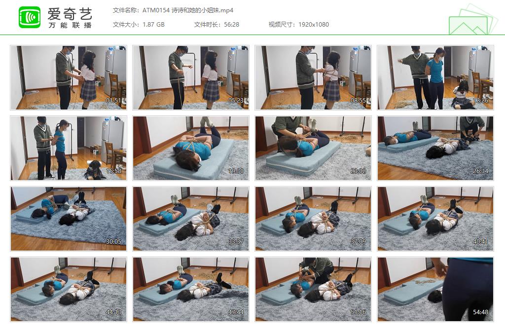 ATM0154 诗诗和她的小姐妹[20230925-093720426].jpg