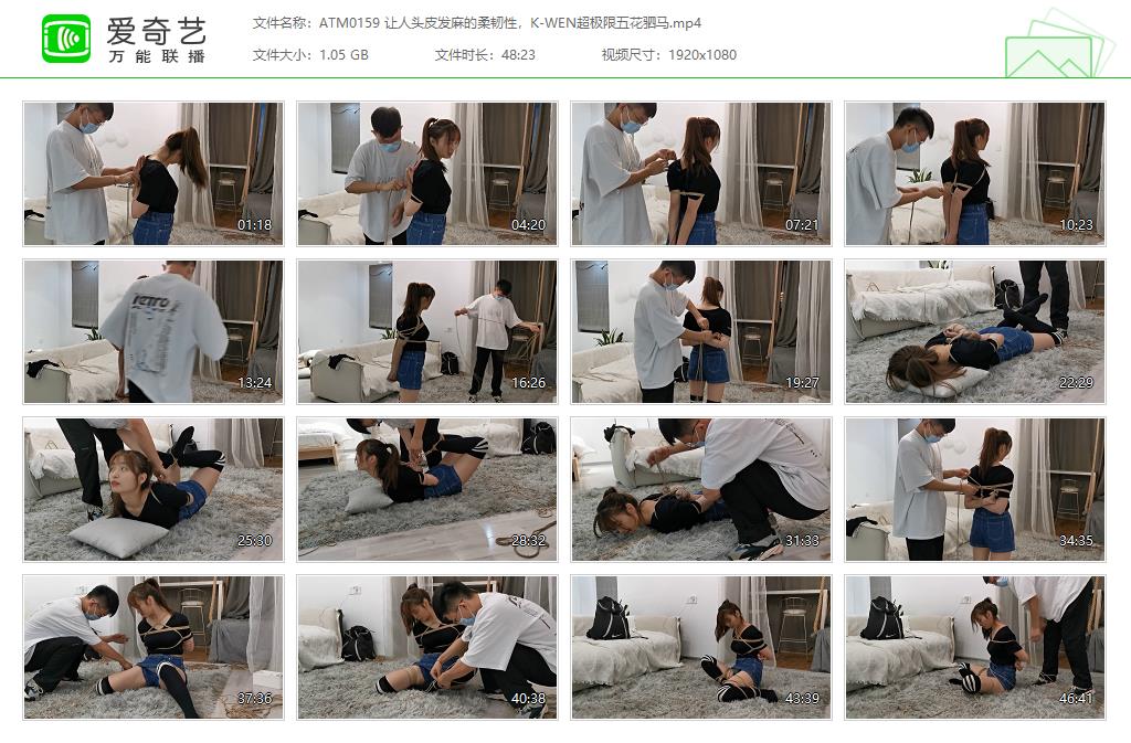 ATM0159 让人头皮发麻的柔韧性，K-WEN超极限五花驷马[20230925-094021604].jpg