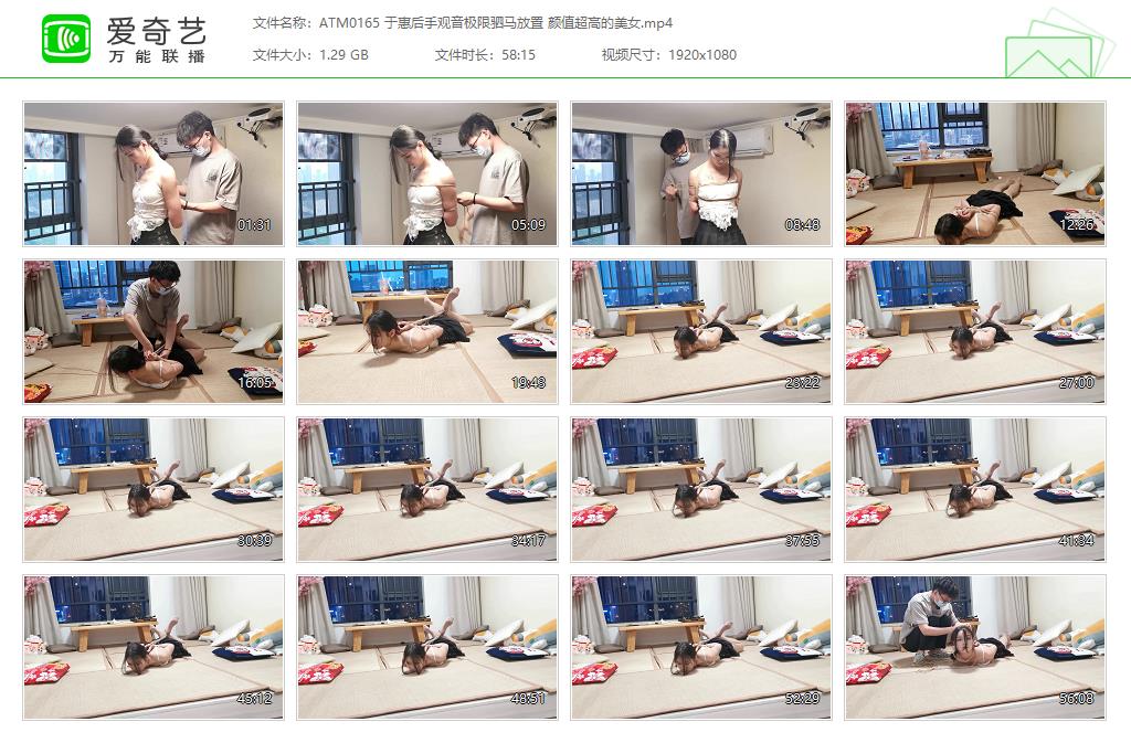 ATM0165 于惠后手观音极限驷马放置 颜值超高的美女[20230925-094350759].jpg