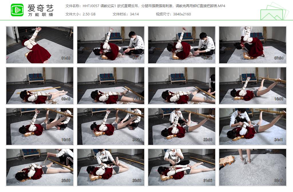 HHTJ0057 调教纪实1 欧式直臂反吊，分腿吊强震强高刺激，调教完再用铆钉直接把脚铐[20.jpg