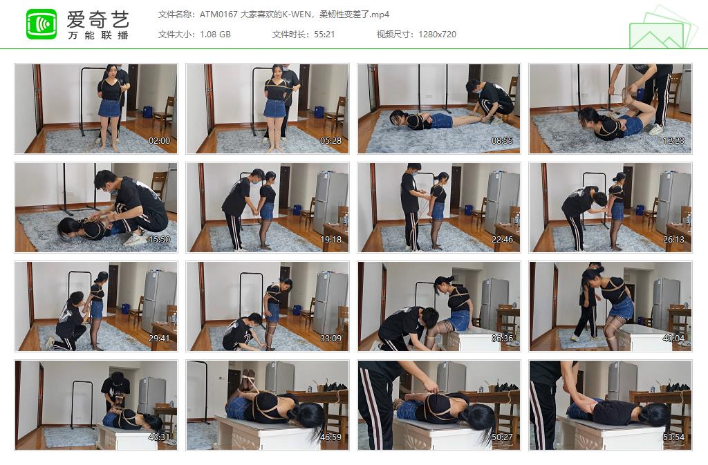 ATM0167 大家喜欢的K-WEN，柔韧性变差了[20230925-094501239].jpg