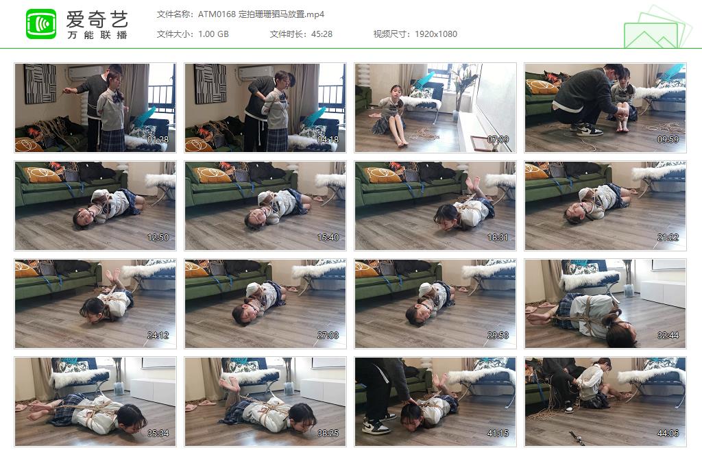 ATM0168 定拍珊珊驷马放置[20230925-09452283].jpg