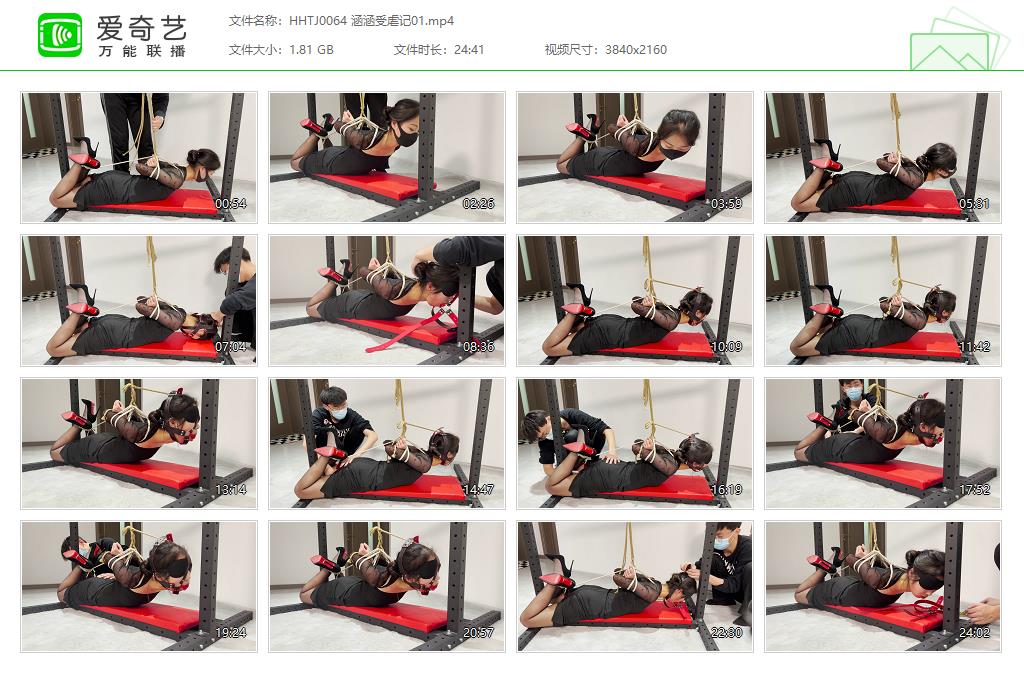 HHTJ0064 涵涵受虐记01[20230910-143449838].jpg