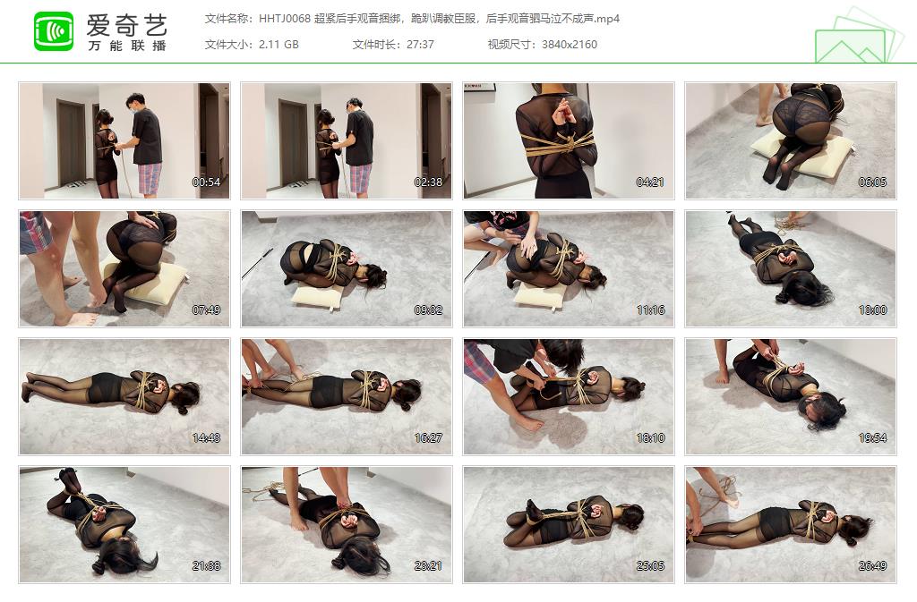 HHTJ0068 超紧后手观音捆绑，跪趴调教臣服，后手观音驷马泣不成声[20230910-14392370].jpg