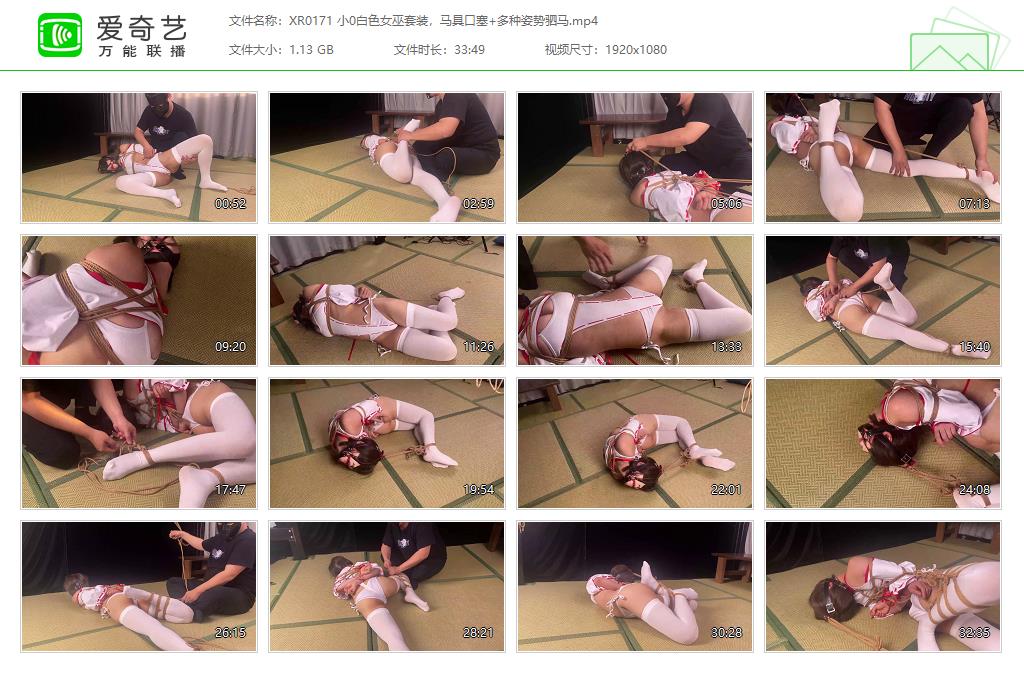 XR0171 小0白色女巫套装，马具口塞 多种姿势驷马[20231030-095734473].jpg