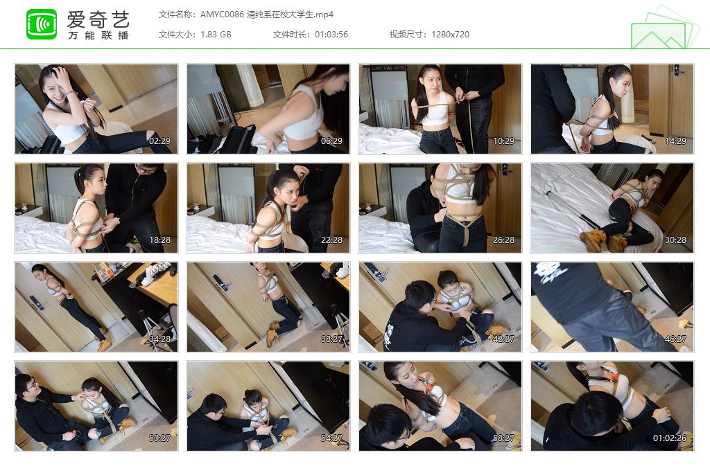 AMYC0086 清纯系在校大学生[20231030-093836710].jpg