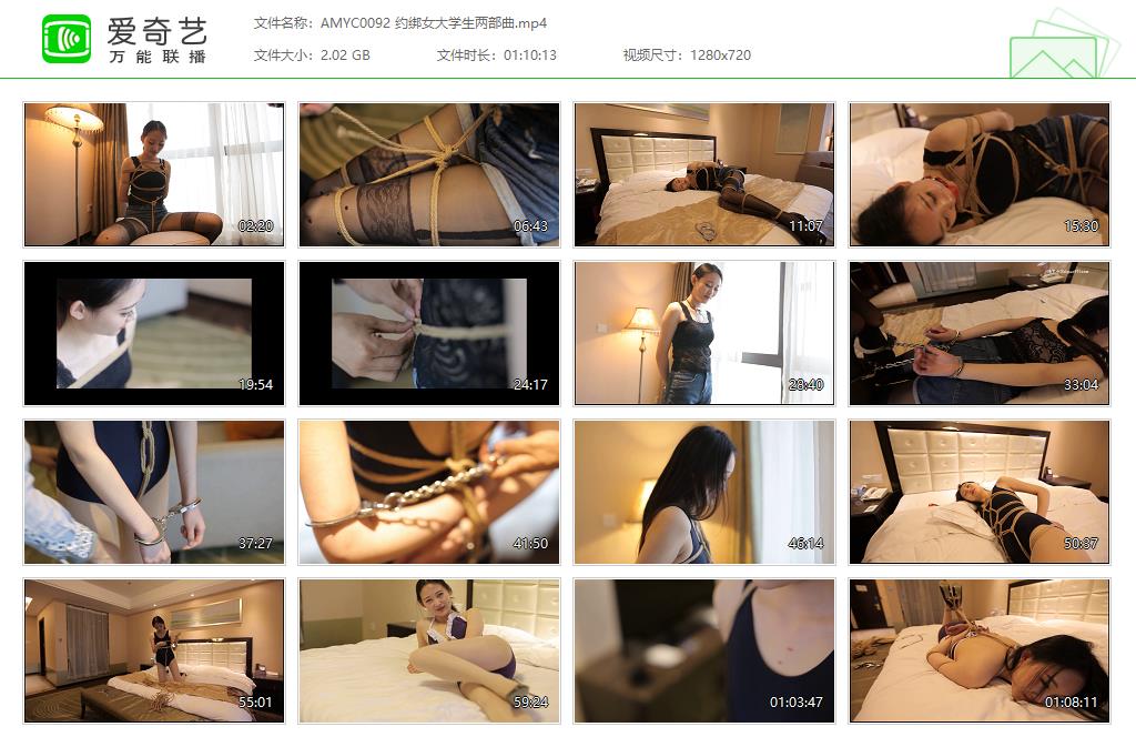 AMYC0092 约绑女大学生两部曲[20231030-093957717].jpg