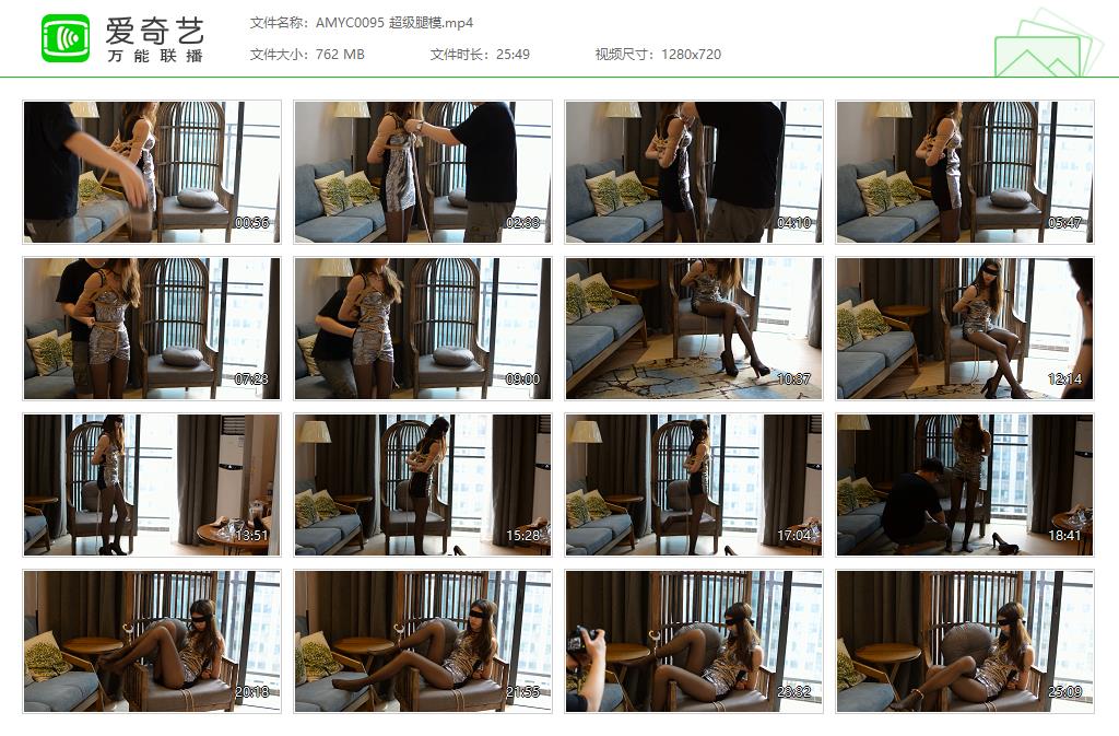 AMYC0095 超级腿模[20231030-094053953].jpg