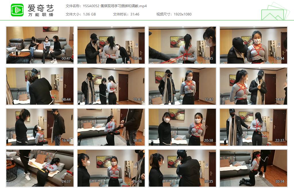 YSSA0052 佩琪现场学习捆绑和调教[20231030-103347286].jpg