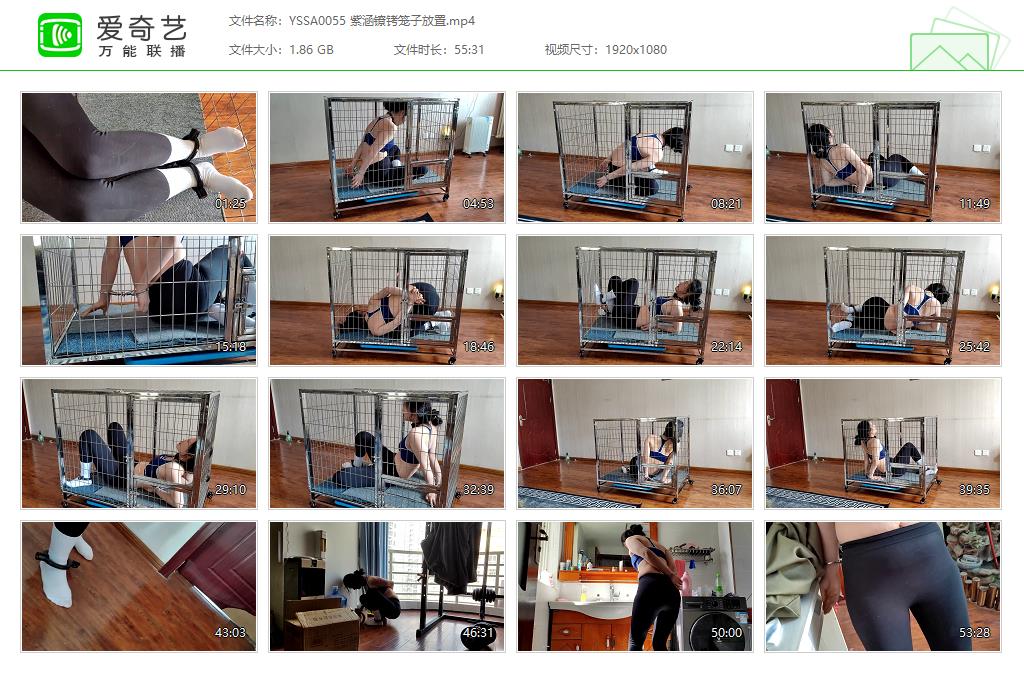 YSSA0055 紫涵镣铐笼子放置[20231030-103528839].jpg