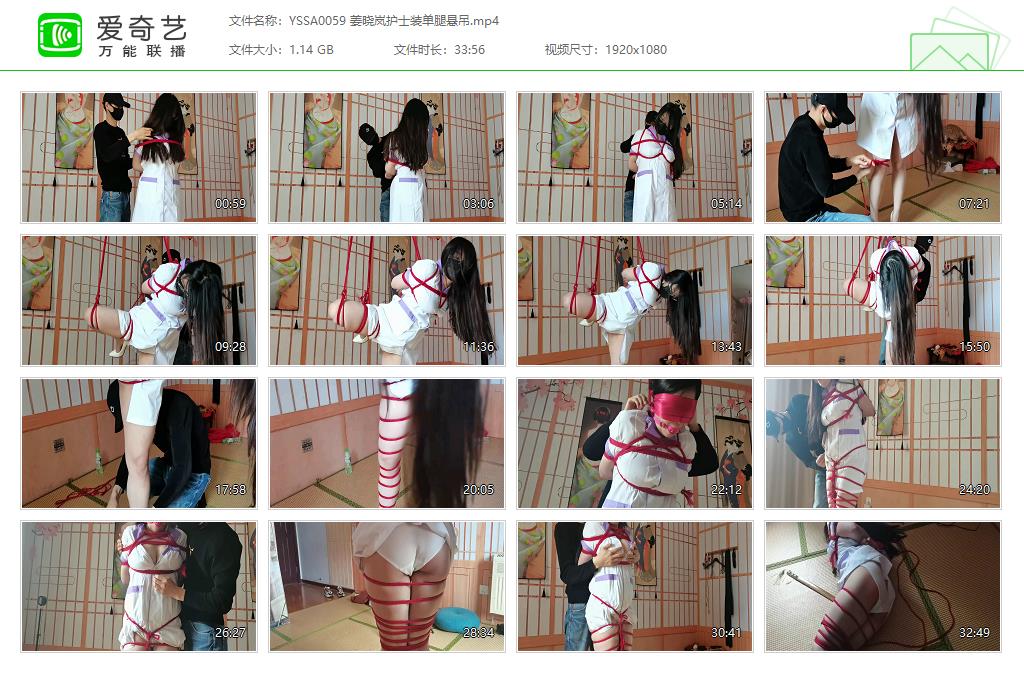 YSSA0059 姜晓岚护士装单腿悬吊[20231030-103836825].jpg