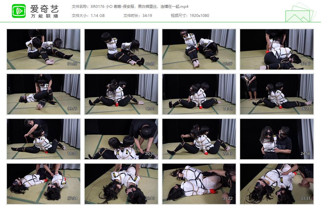 XR0176 小O 嗷嗷-保安服，黑白裤里丝，连缚在一起[20231030-100040317].jpg