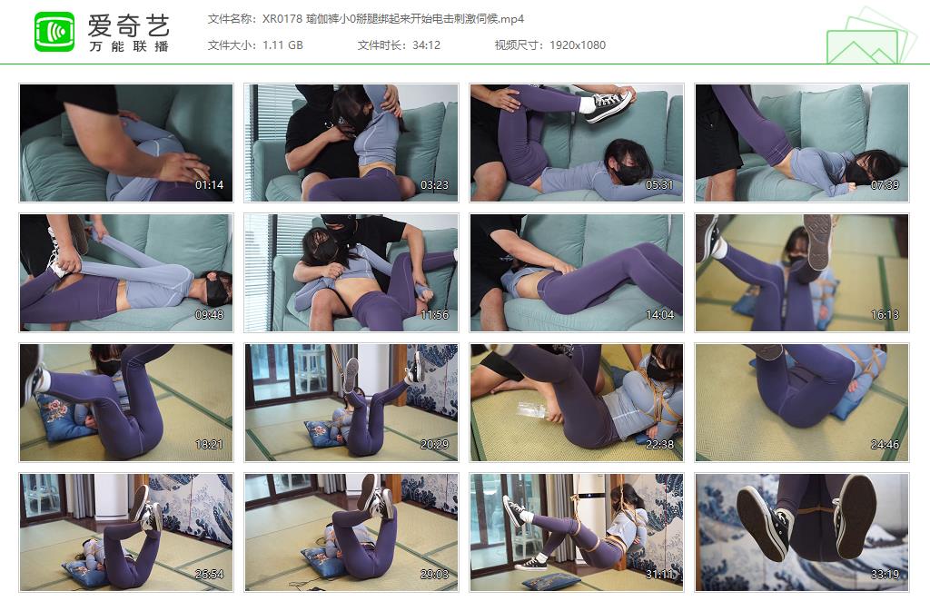 XR0178 瑜伽裤小0掰腿绑起来开始电击刺激伺候[20231030-100136838].jpg