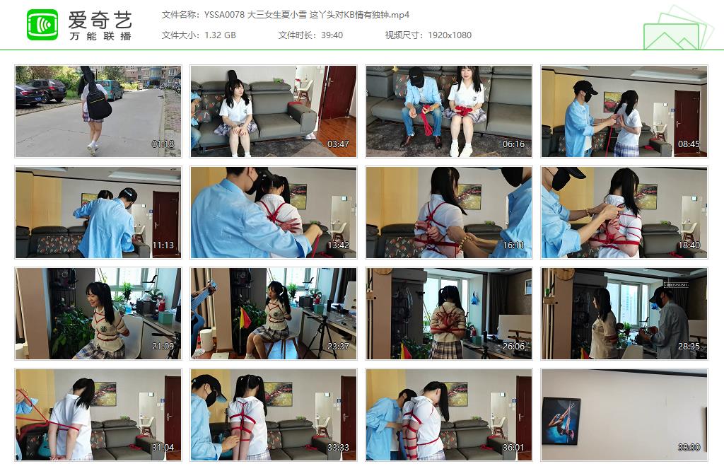 YSSA0078 大三女生夏小雪 这丫头对KB情有独钟[20231030-105159936].jpg