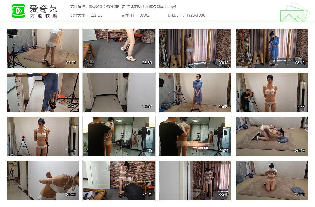 SX0513 苏樱艰难行走 与柔弱身子形成强烈反差[20230609-163743899].jpg