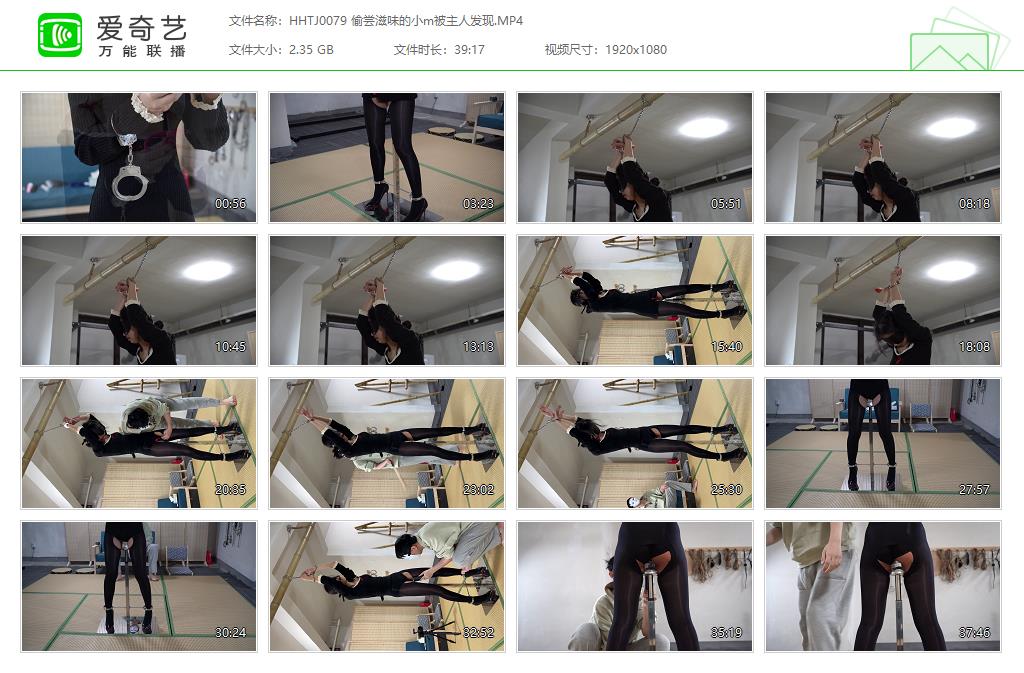 HHTJ0079 偷尝滋味的小m被主人发现[20230910-144936660].jpg