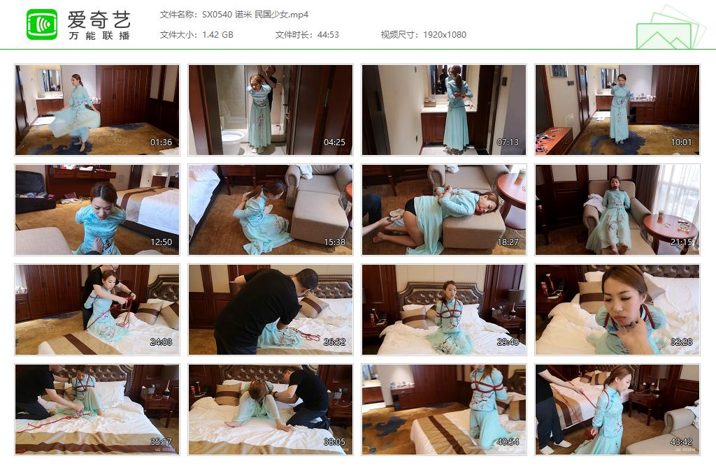 SX0540 诺米 民国少女[20230609-162900724].jpg