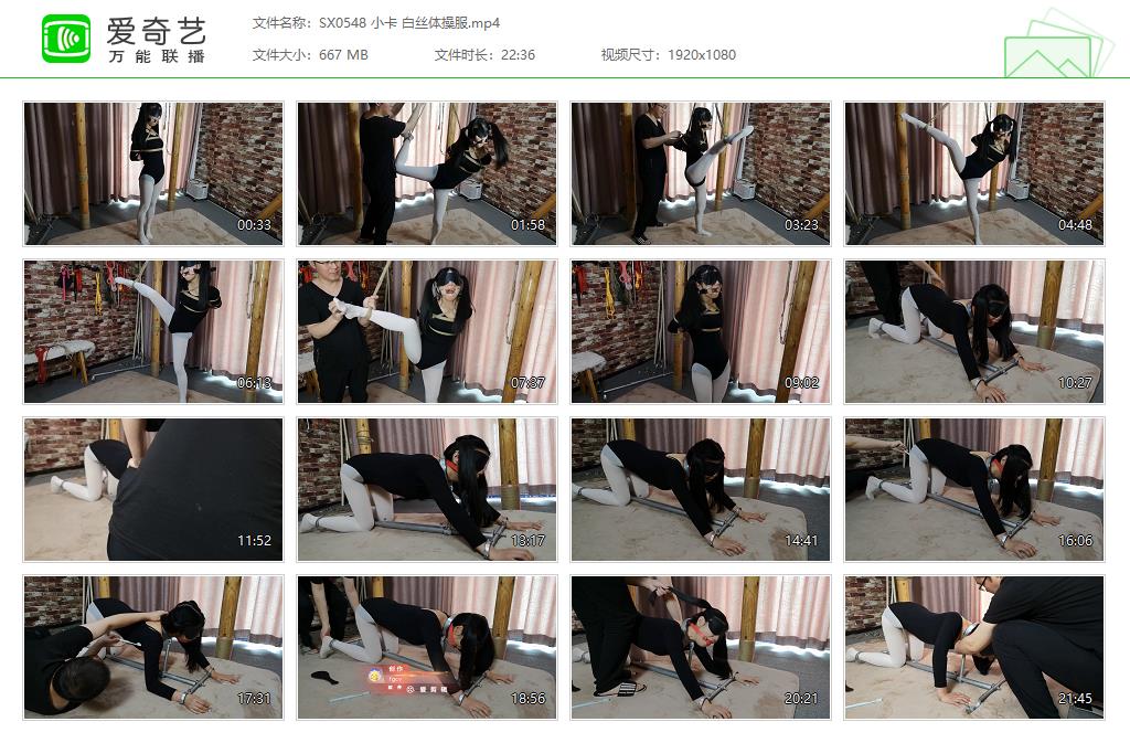 SX0548 小卡 白丝体操服[20230609-163414360].jpg