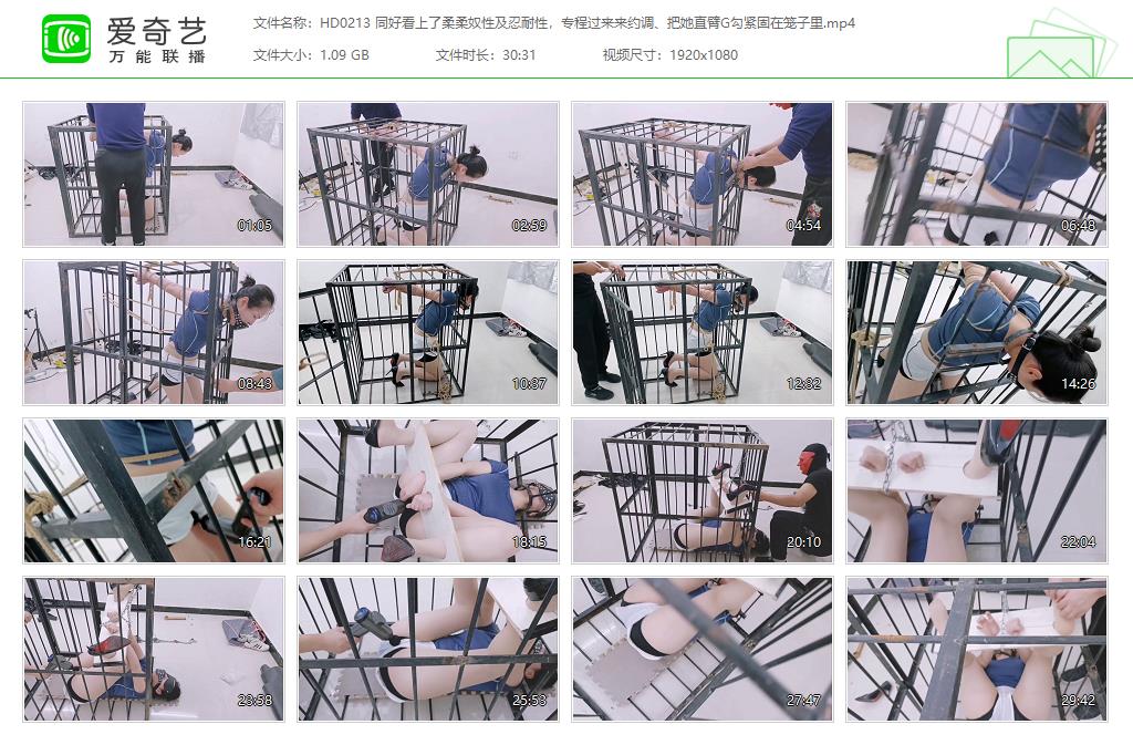 HD0213 同好看上了柔柔奴性及忍耐性，专程过来来约调、把她直臂G勾紧固在笼子里[20230.jpg