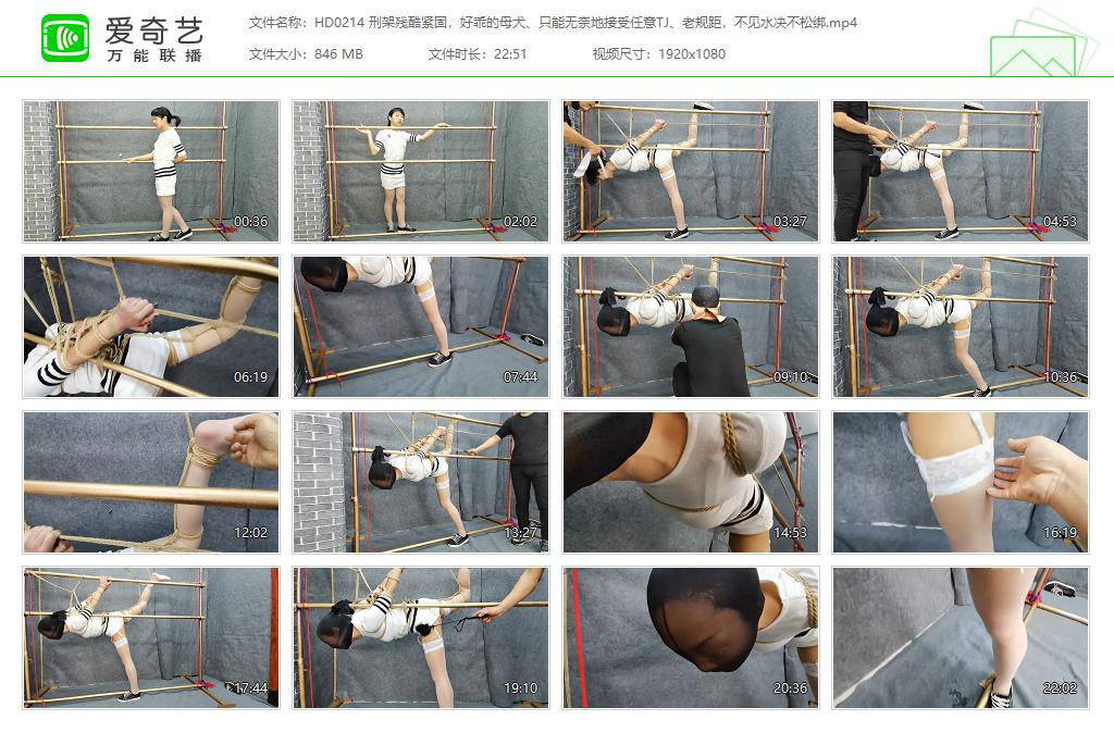 HD0214 刑架残酷紧固，好乖的母犬、只能无奈地接受任意TJ、老规距，不见水决不松绑[20.jpg
