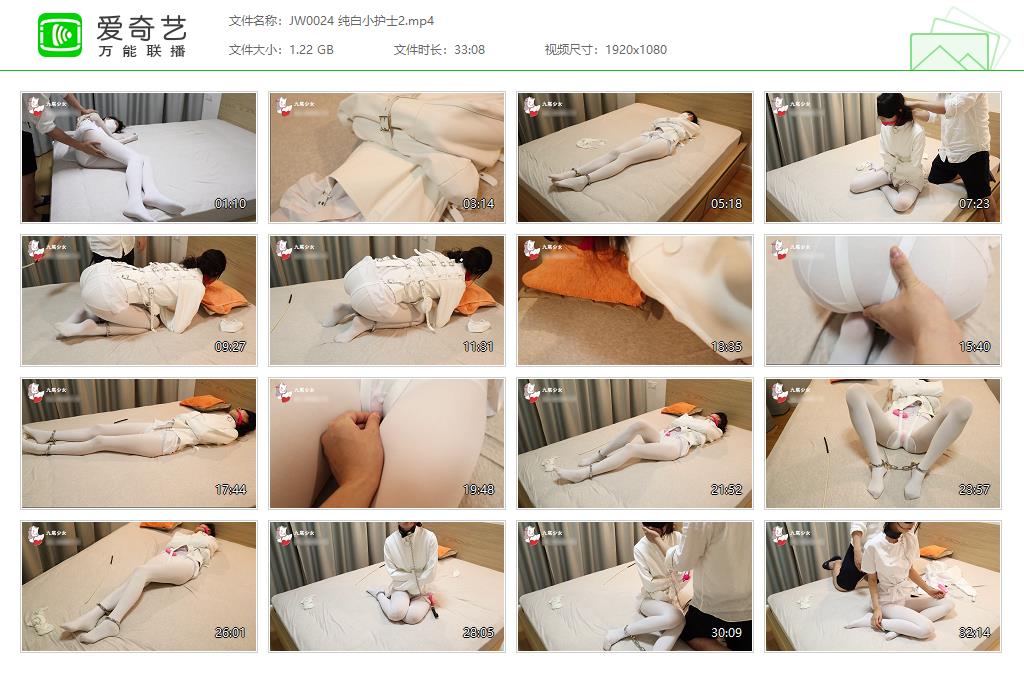 JW0024 纯白小护士2[20231030-091456279].jpg