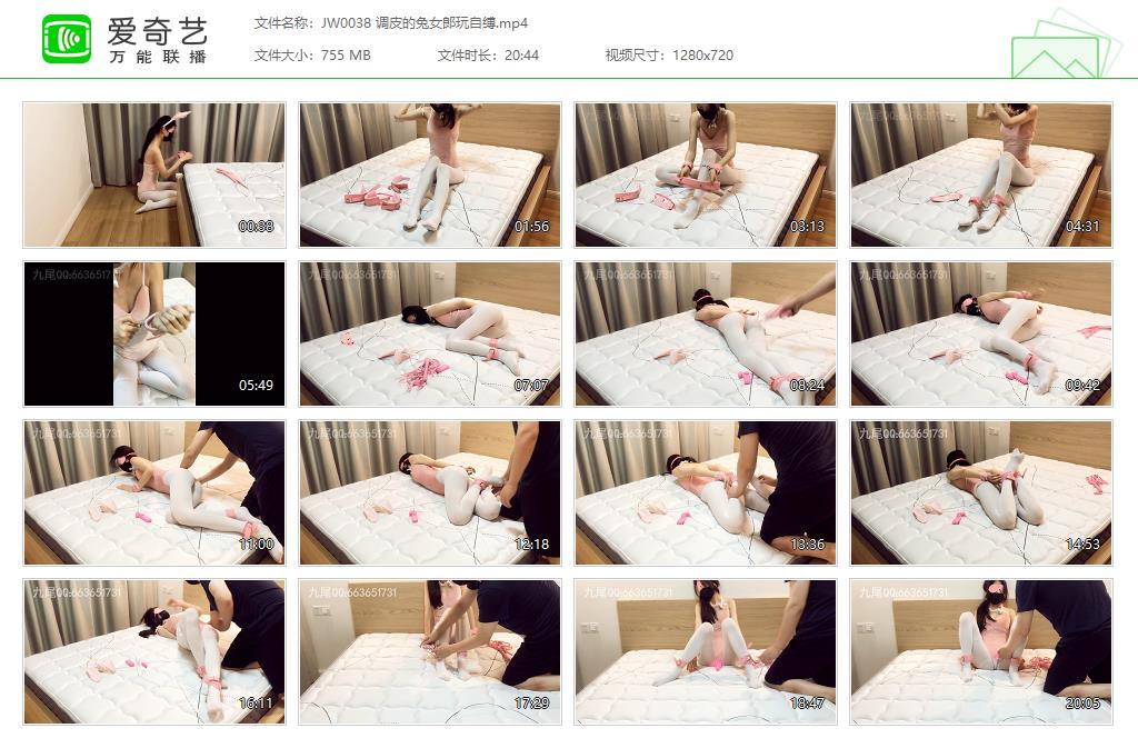 JW0038 调皮的兔女郎玩自缚[20231030-092052934].jpg