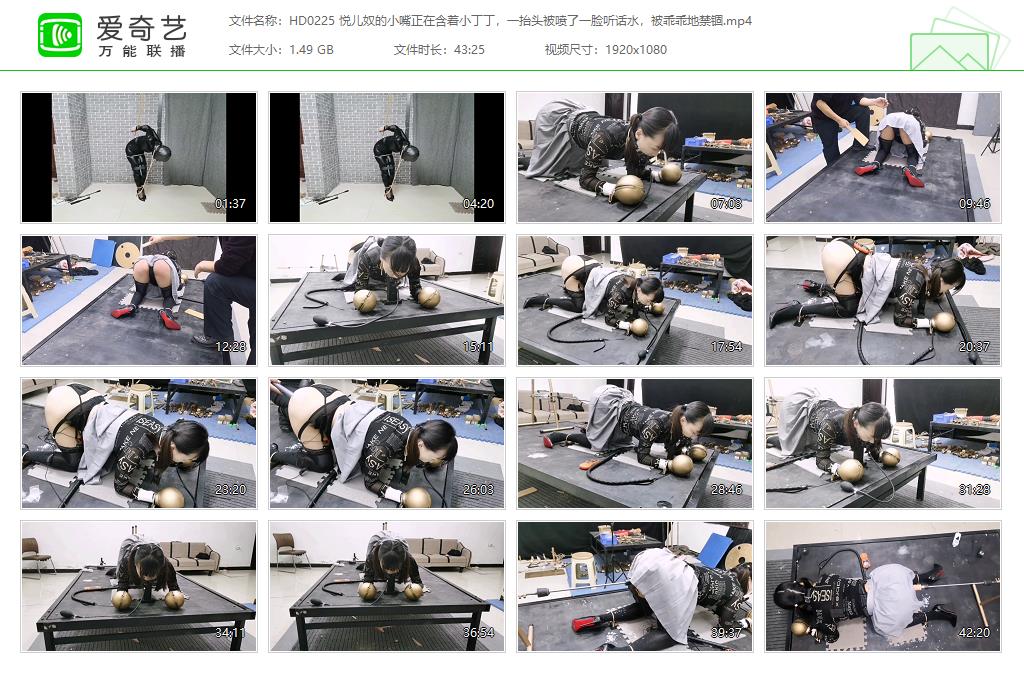 HD0225 悦儿奴的小嘴正在含着小丁丁，一抬头被喷了一脸听话水，被乖乖地禁锢[20230911.jpg