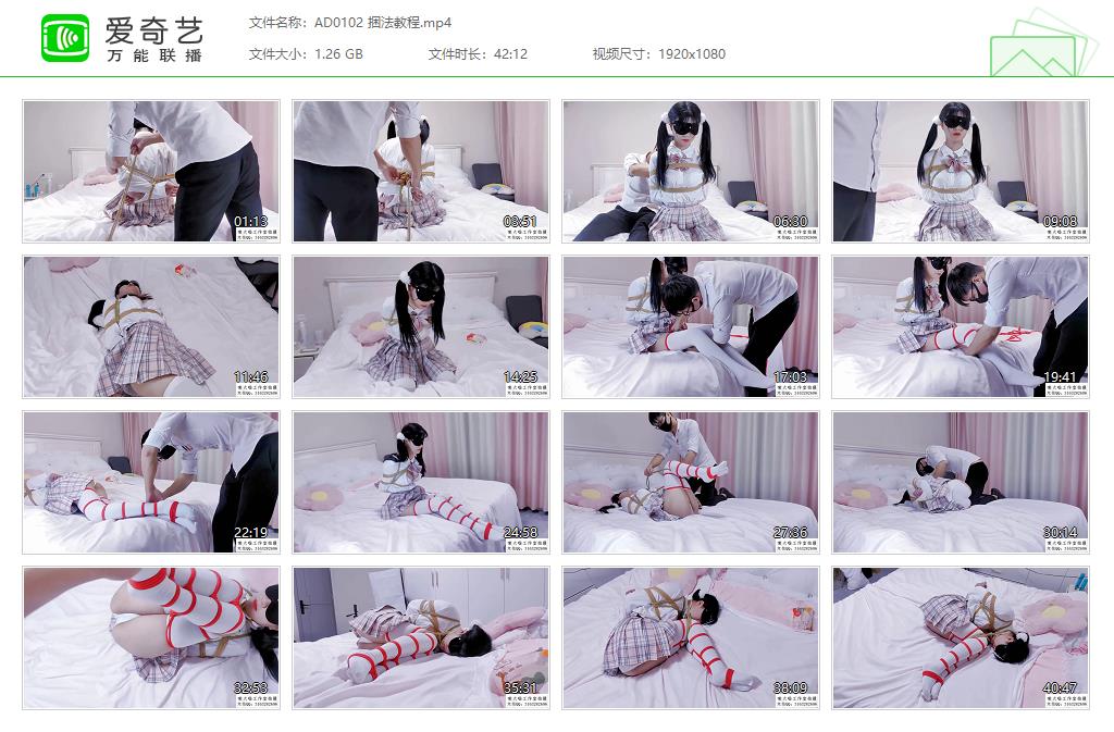 AD0102 捆法教程[20231030-115105818].jpg