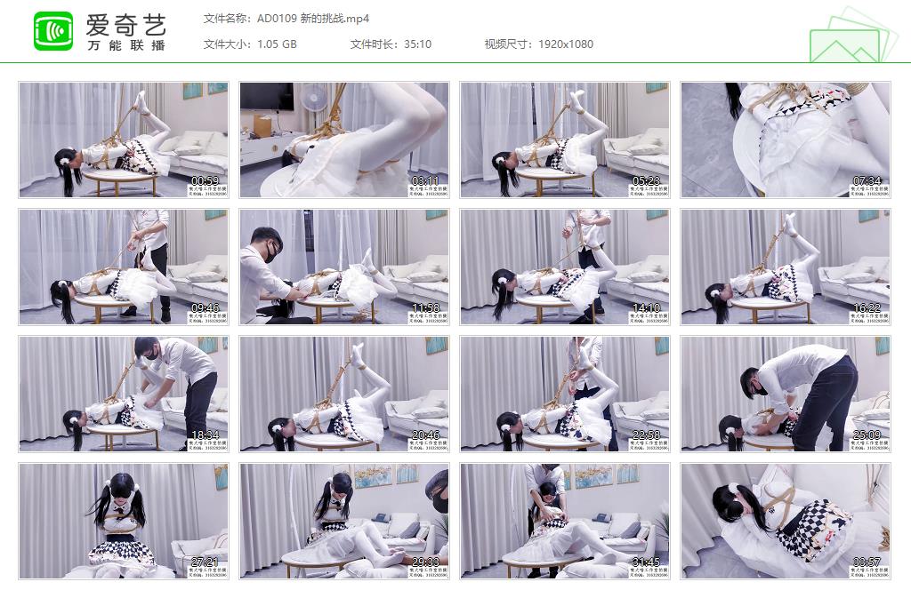 AD0109 新的挑战[20231030-115451195].jpg