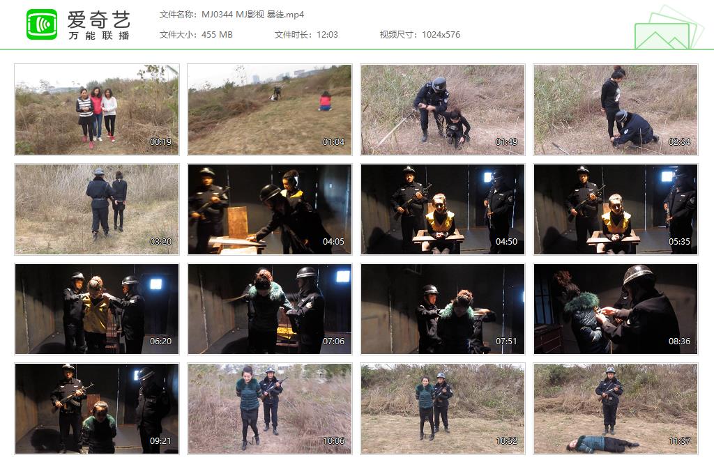 MJ0344 MJ影视 暴徒[20250507-161730760].jpg