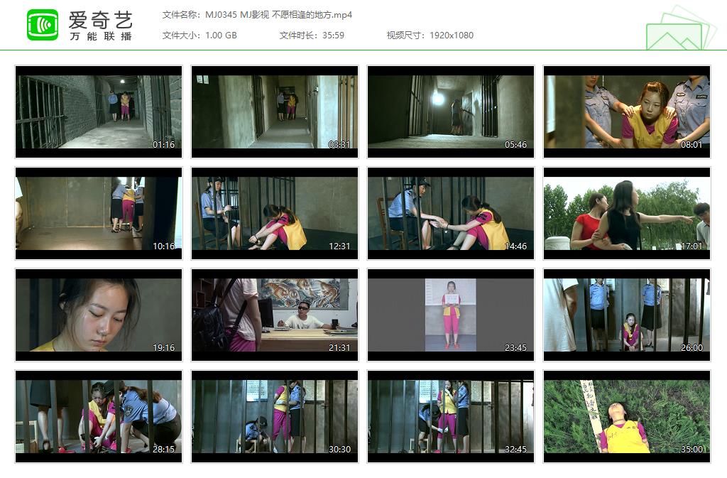 MJ0345 MJ影视 不愿相逢的地方[20250507-161814816].jpg