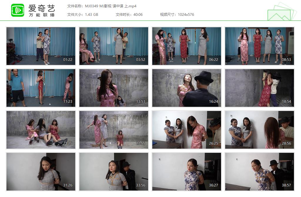 MJ0349 MJ影视 谍中谍 上[20250507-16191180].jpg