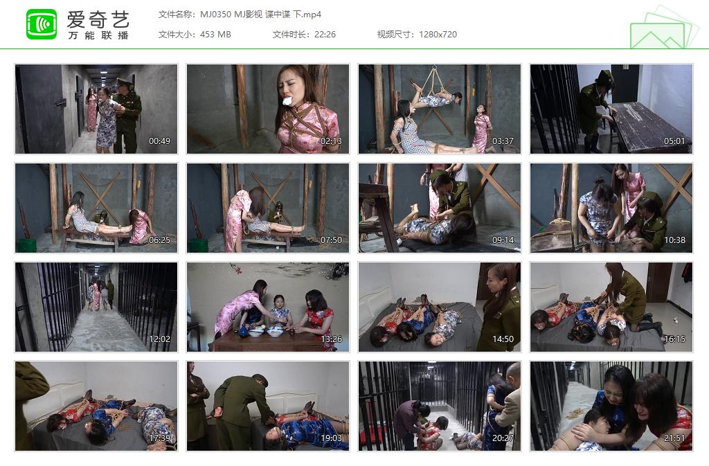 MJ0350 MJ影视 谍中谍 下[20250507-161923109].jpg