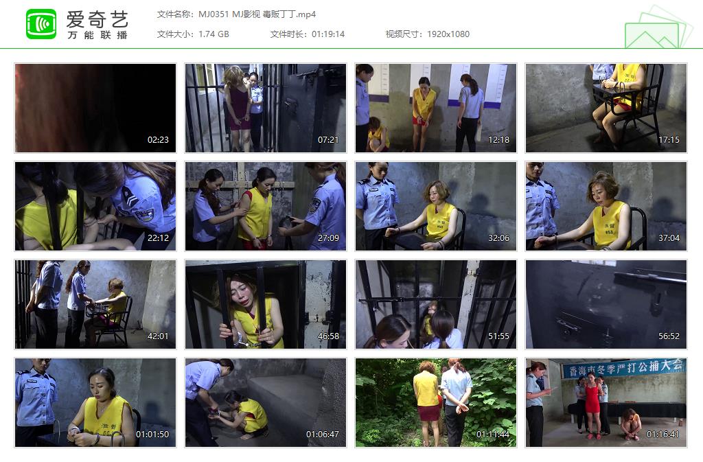 MJ0351 MJ影视 毒贩丁丁[20250507-161939798].jpg