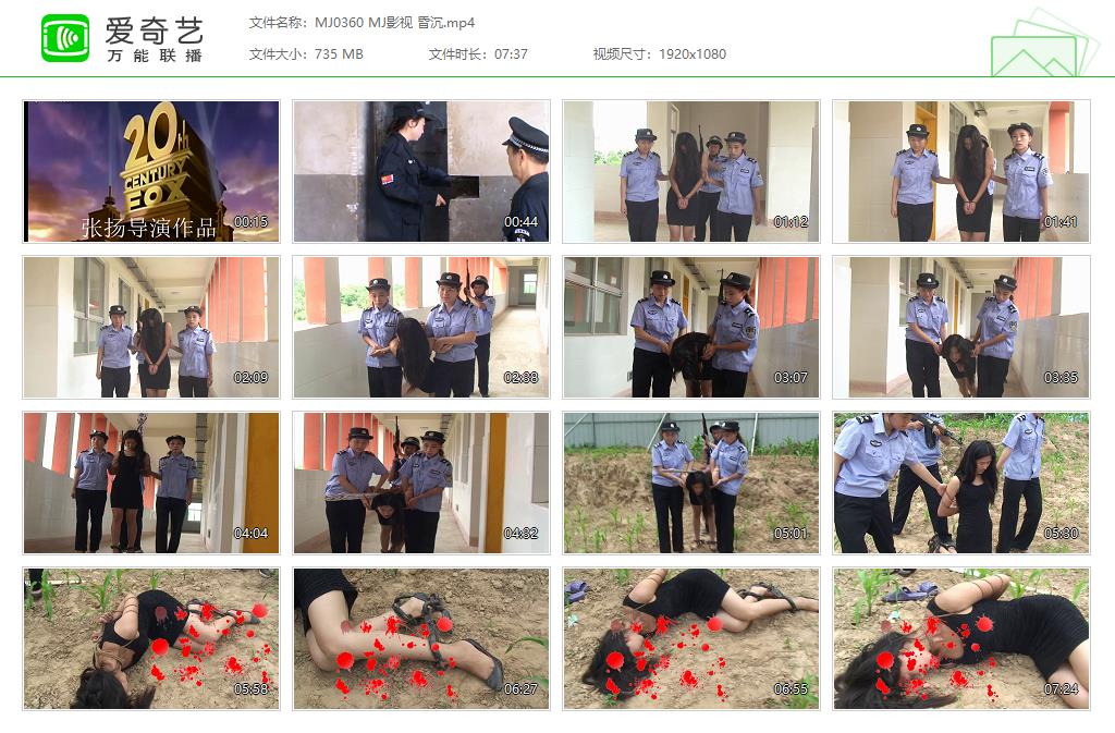 MJ0360 MJ影视 昏沉[20250507-162045996].jpg