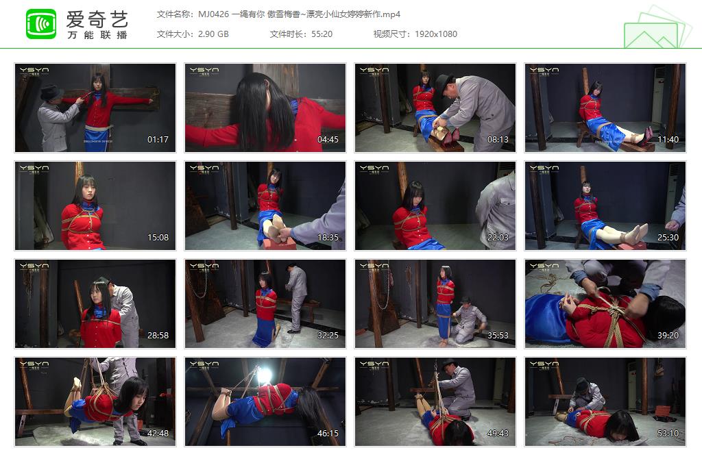 MJ0426 一绳有你 傲雪梅香~漂亮小仙女婷婷新作[20250507-163052497].jpg