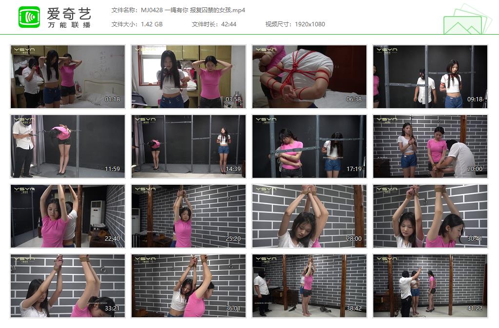 MJ0428 一绳有你 报复囚禁的女孩[20250507-163159854].jpg