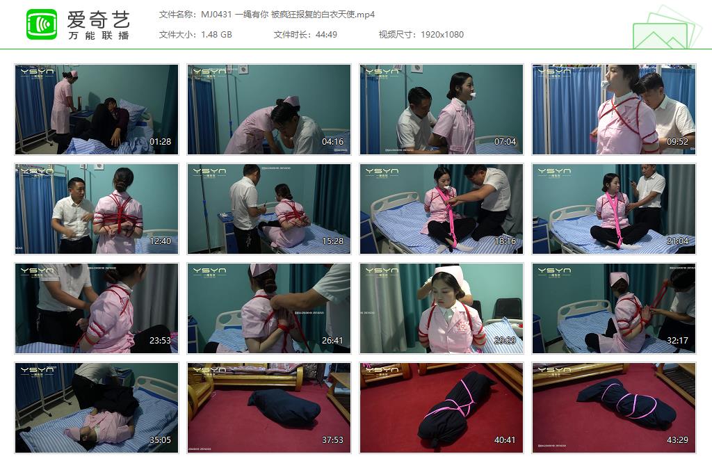 MJ0431 一绳有你 被疯狂报复的白衣天使[20250507-165014931].jpg
