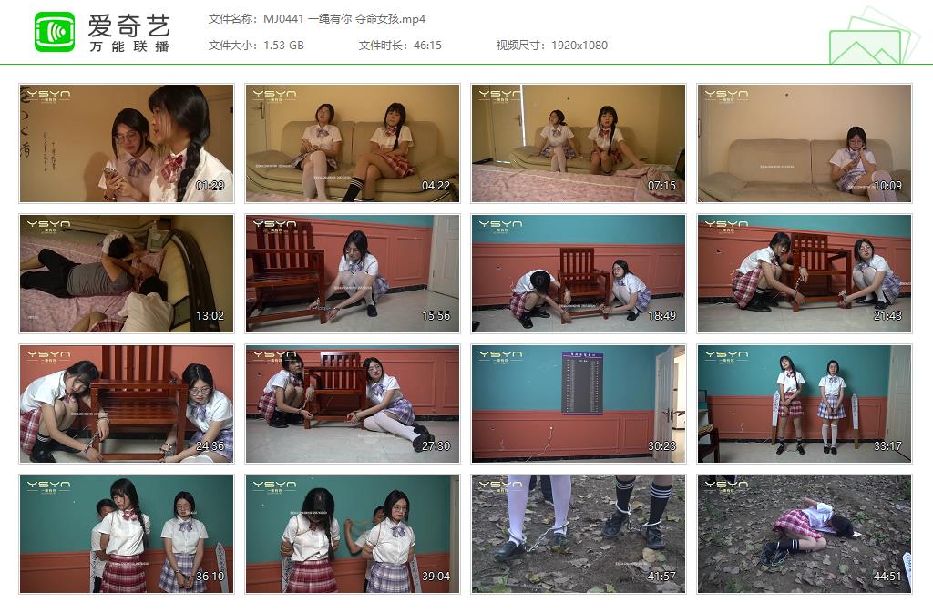 MJ0441 一绳有你 夺命女孩[20250507-163545363].jpg