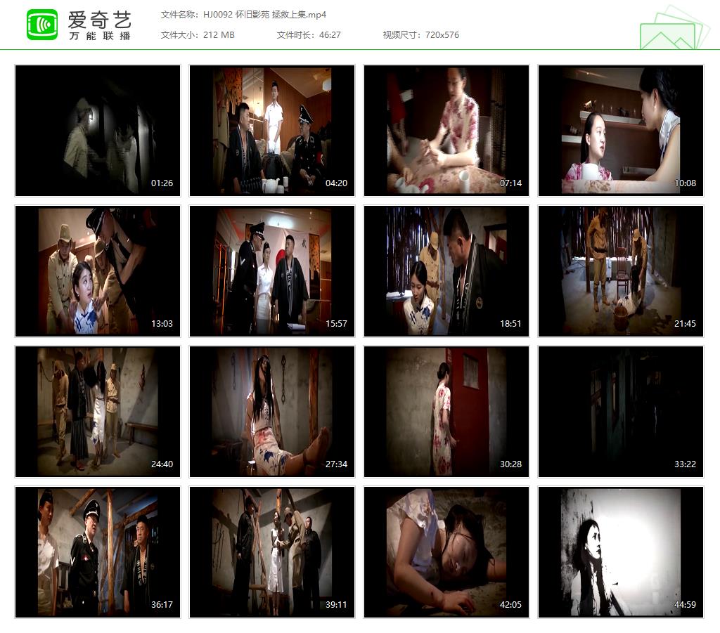 HJ0092 怀旧影苑 拯救上集[20250507-182848197].jpg