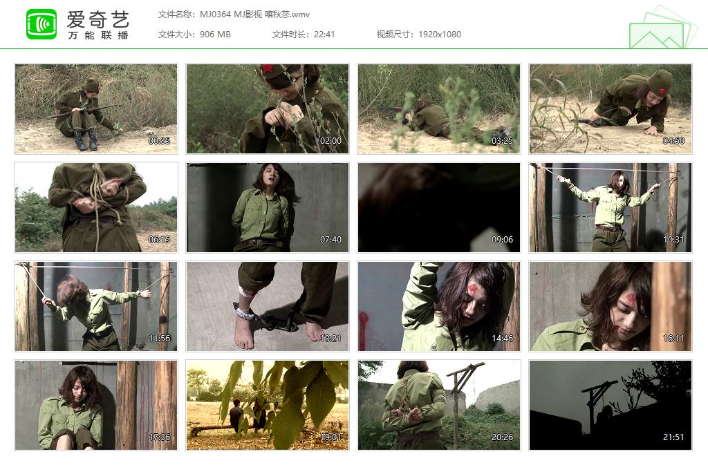 MJ0364 MJ影视 喀秋莎[20250507-162140623].jpg