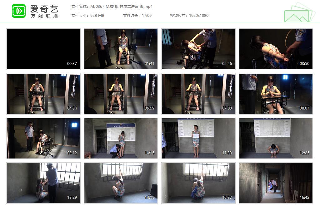 MJ0367 MJ影视 林雨二进宫 终[20250507-162203364].jpg