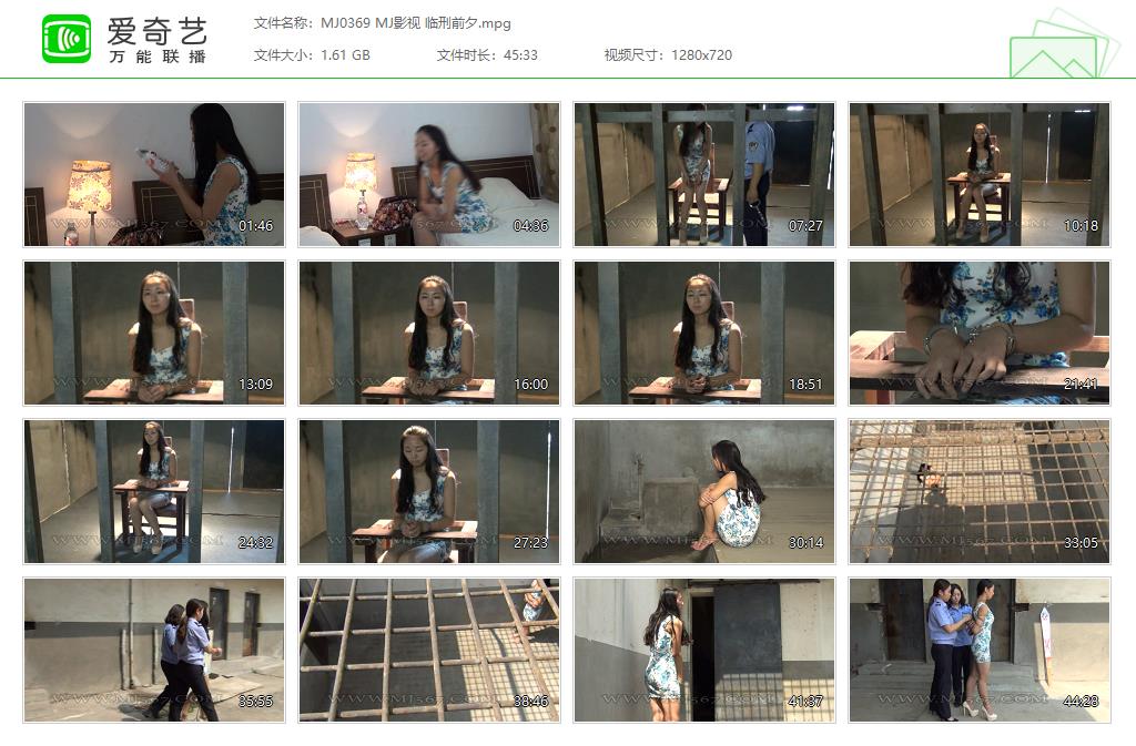 MJ0369 MJ影视 临刑前夕[20250507-16221431].jpg