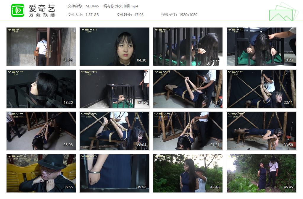 MJ0445 一绳有你 烽火巾帼[20250507-163756332].jpg