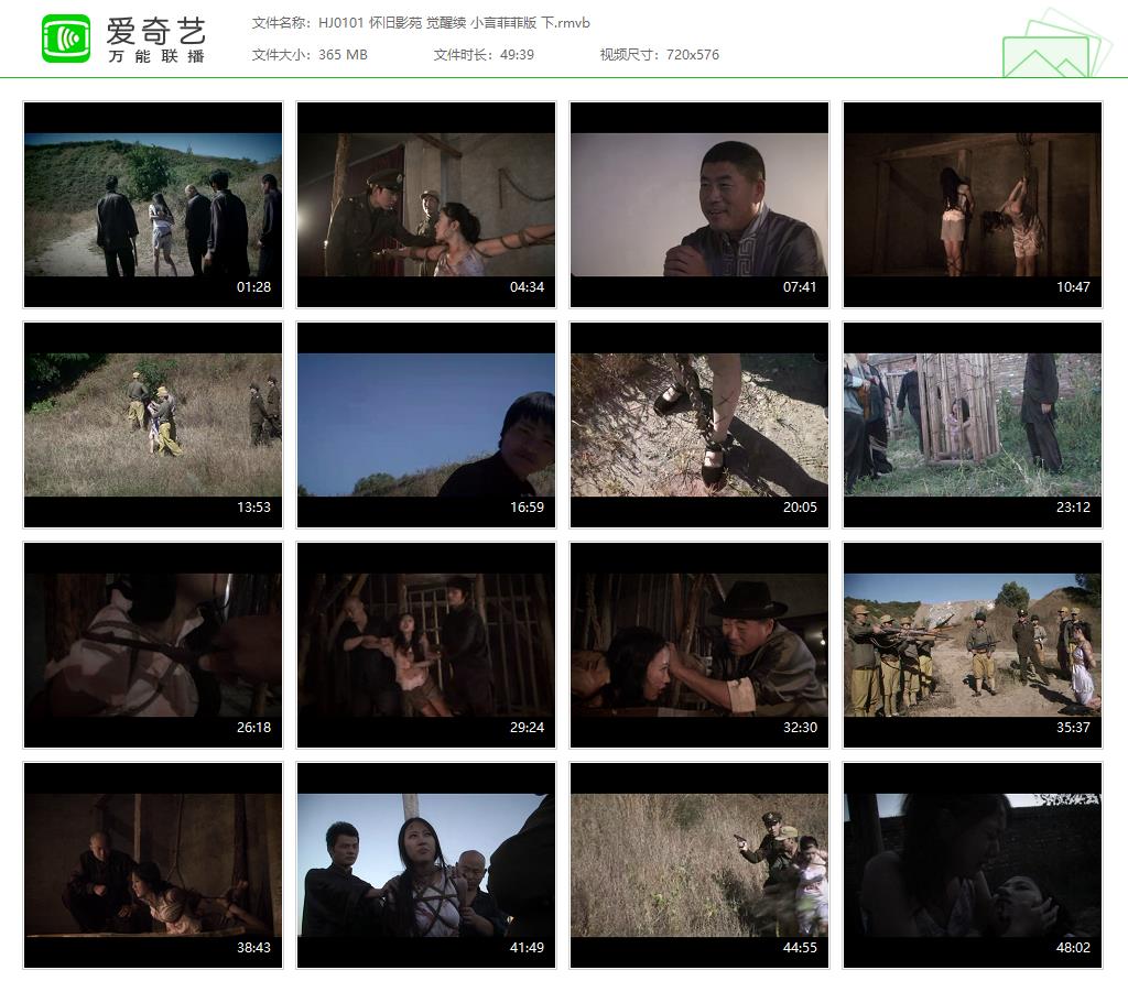 HJ0101 怀旧影苑 觉醒续 小言菲菲版 下[20250507-183016625].jpg