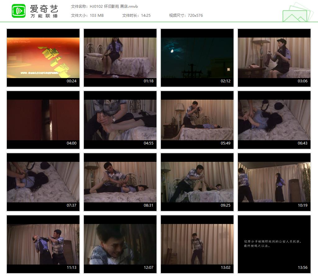 HJ0102 怀旧影苑 黑店[20250507-183024118].jpg