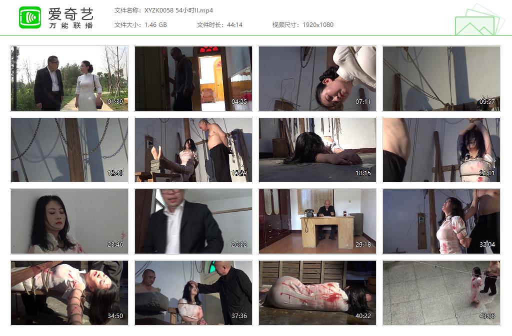 XYZK0058 54小时II[20250509-160205948].jpg