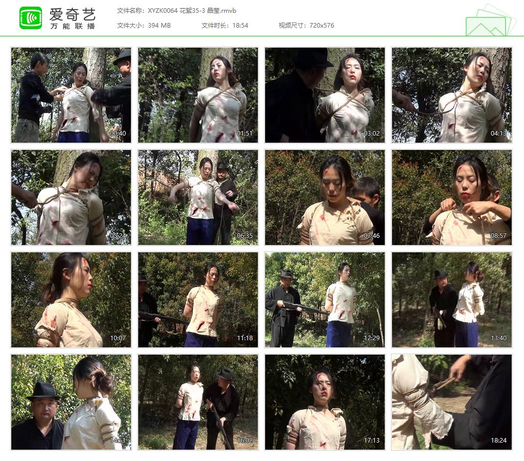 XYZK0064 花絮35-3 晶莹[20250509-160656160].jpg